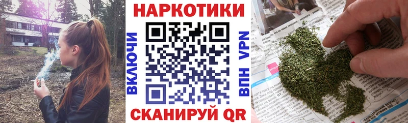 Купить закладку Cocaine Канабис АМФ ГАШ Мефедрон Альфа ПВП Шилка
