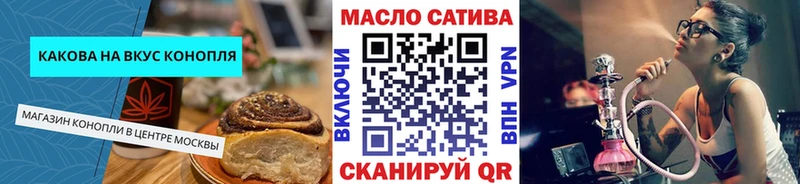 Купить где  Шилка  Еда ТГК марихуана 