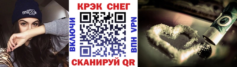 Cocaine 99%  Купить где  Шилка 