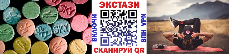 Экстази диски  Купить где  Шилка 