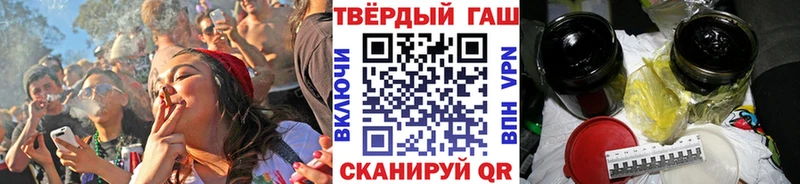 ГАШ ice o lator Шилка
