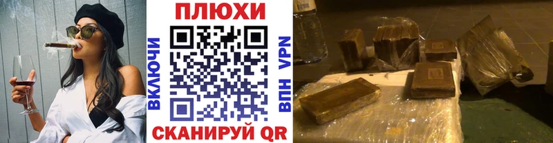 ГАШ VHQ  Купить  Шилка 