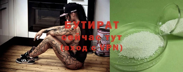 герыч Ельня