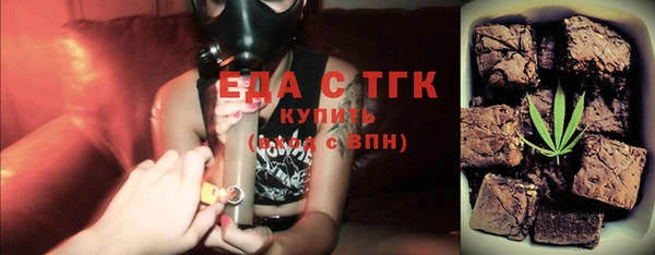 герыч Ельня