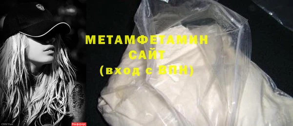 герыч Ельня
