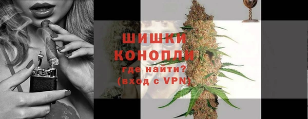 герыч Ельня