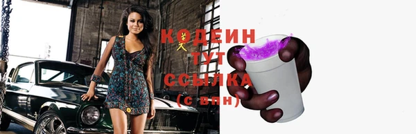 герыч Елабуга