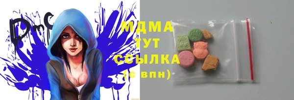 герыч Ельня
