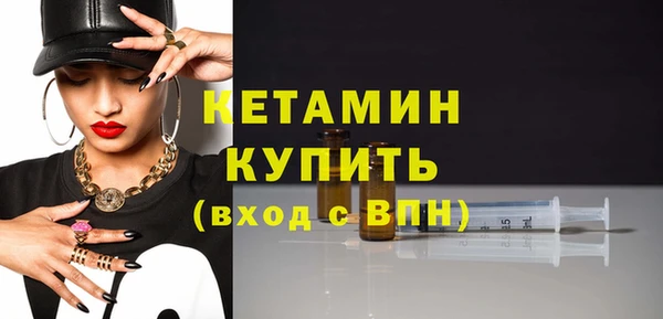 герыч Ельня