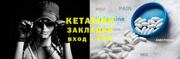 герыч Ельня