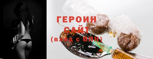 герыч Ельня