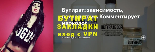 герыч Ельня