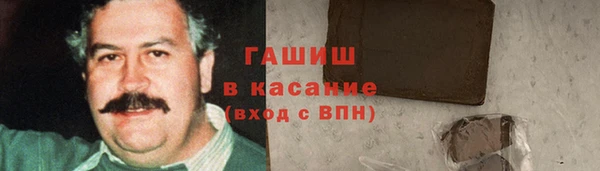 герыч Елабуга