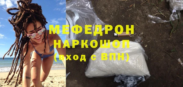 герыч Елабуга