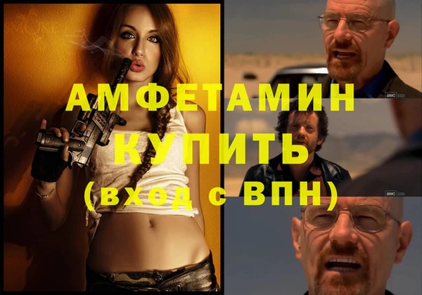 герыч Елабуга