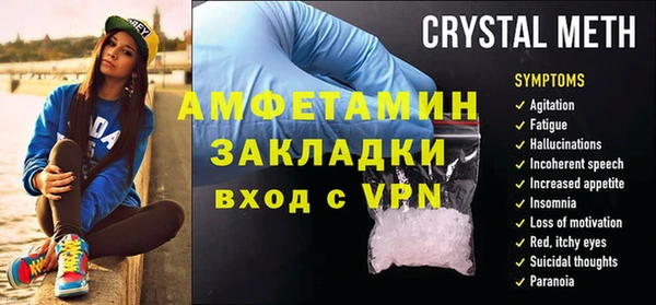 2c-b Елизово