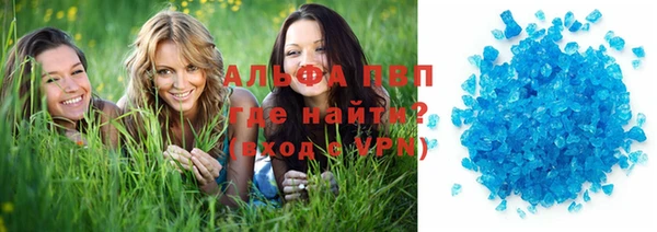 герыч Елабуга