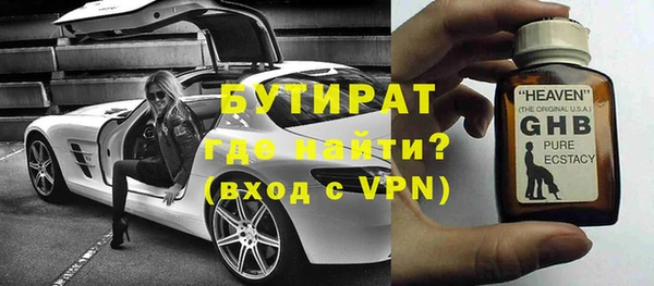 герыч Ельня