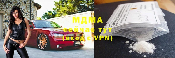герыч Елабуга