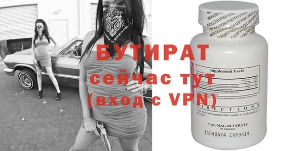 2c-b Елизово