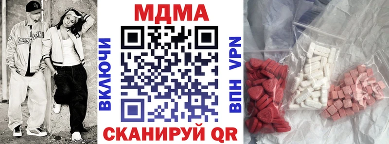 Купить Шилка MDMA кристаллы