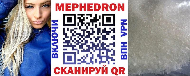 МЯУ-МЯУ 4 MMC  Шилка 