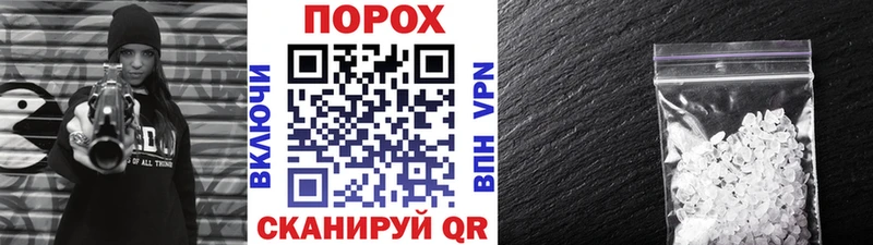 Метамфетамин Methamphetamine Купить Шилка