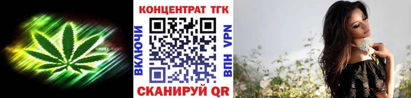 Купить где  Шилка  ТГК THC oil 